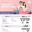 세라젬상남점