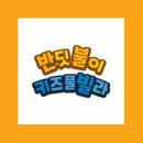 반딧불이키즈 이미지