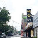 원불교유성교당 버스정류장 이미지