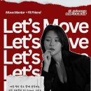 KN 피트니스 | [남포동헬스장 PT] KN피트니스 박가연 선생님 레슨 가격 알아보기!