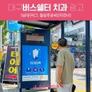 남대구IC1 이미지