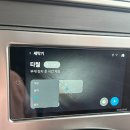 다안세탁 | 삼성 25년형 세탁기+건조기 한 달 사용, 세탁코스추천 &amp; 아쉬운단점 발견?!