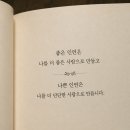 인생 2막 이미지