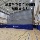 미사초등학교