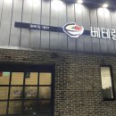 성당시장 공영주차장 옆 이미지