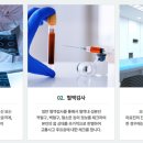 씨에스한방병원 이미지