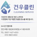 건우공간정보 이미지