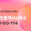 더푸른공인중개사사무소 이미지