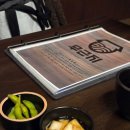 김정문알로에 구로지점 | [신도림] 분위기 좋은 퓨전 한식 주점| 한국술집 무근지