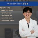 푸른길정형외과의원 이미지