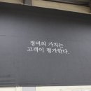 행진커먼레일 이미지