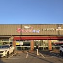 바다코다리 화명본점 | [평택] 🍲 코다리 맛집 끝판왕! 매콤함에 반하는 한 상, 바다 향 가득한 밥도둑, 왕코다리세상 본점