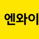 엔와이에스