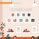 채움동물병원 네이버블로그