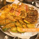 수상한 전집 이미지