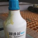 광천축산 이미지