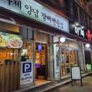 아빠의손맛 이미지