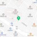 (연제)행복세차장 이미지