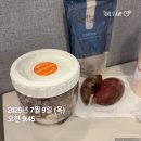 대명한의원 | [안양] 본격 여름 관리 시작☀️ "가로세로한의원 안양평촌"범계 다이어트 한달 후기 1편