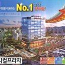 동한메디컬프라자 이미지