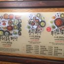 초목한정식 이미지