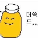 마느리