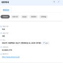 우리대치약국 네이버블로그