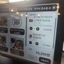 나베야돈까스 - 김해시 | 김해 맛집 율하 카페거리 돈까스 맛집 나베야 후기