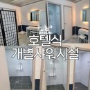 오름PT특별관