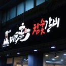 석정로L 이미지