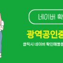 777공인중개사사무소 이미지