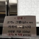 꿈돼지한돈 영농조합법인 | 청첩장모임하기 좋은 회기맛집 극락돈 : 소고기, 돼지고기, 양갈비 후기