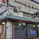 봉화산역2번출구 이미지