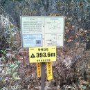 칠봉산 농장 이미지