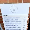 안목해변화장실 | 강원도 여행 디저트 카페 추천 : 강릉 순두부 젤라또 1호점(초당순두부) / 2호점(안목 해변) 방문 후기