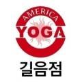 코어요가카페(cafe) 이미지