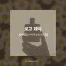 이중앙 행정사사무소 | 행정사 개업 준비 일기 두 번째 : 율채행정사사무소를 정하고 대한행정사회 가입!