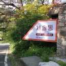 설천공인중개사 티스토리