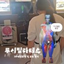 청라호반베르디움4차 483동 앞 | 청라필라테스 3D분석 대박 루시필라테스 찐 운동후기