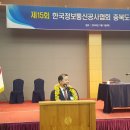 ㈜정보통신공사 이미지
