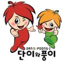 정읍수성초등학교 이미지