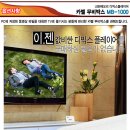26"32"37" LG IPS 패널사용 FULL HD TV 지원 최고화질 신제품 무비박스 벽걸이브라켓 이미지