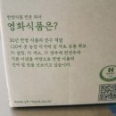 토종흰민들레식품 이미지