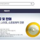 (주)창대 이미지