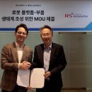 알에스 이미지