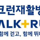 의료법인 밝은마음의료재단 이미지