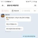 야식식당