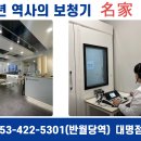 웨이브히어링 복음보청기 대명점 이미지