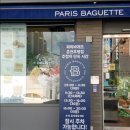 춘천후평파리바게뜨 네이버블로그