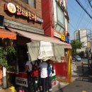 꼬지와 친구들 이미지